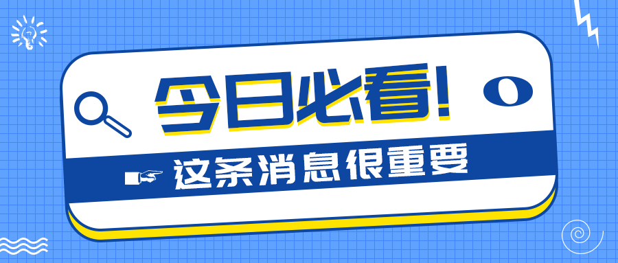 格瑞德集团“七一”党员扩大会议暨半年度工作总结会圆满召开